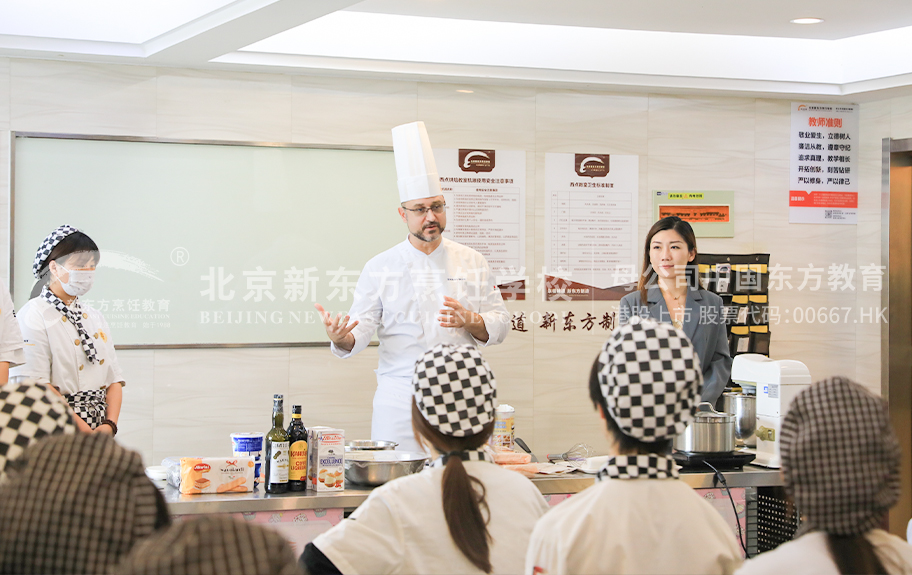 黑丝美女自扣视频北京新东方烹饪学校-学生采访